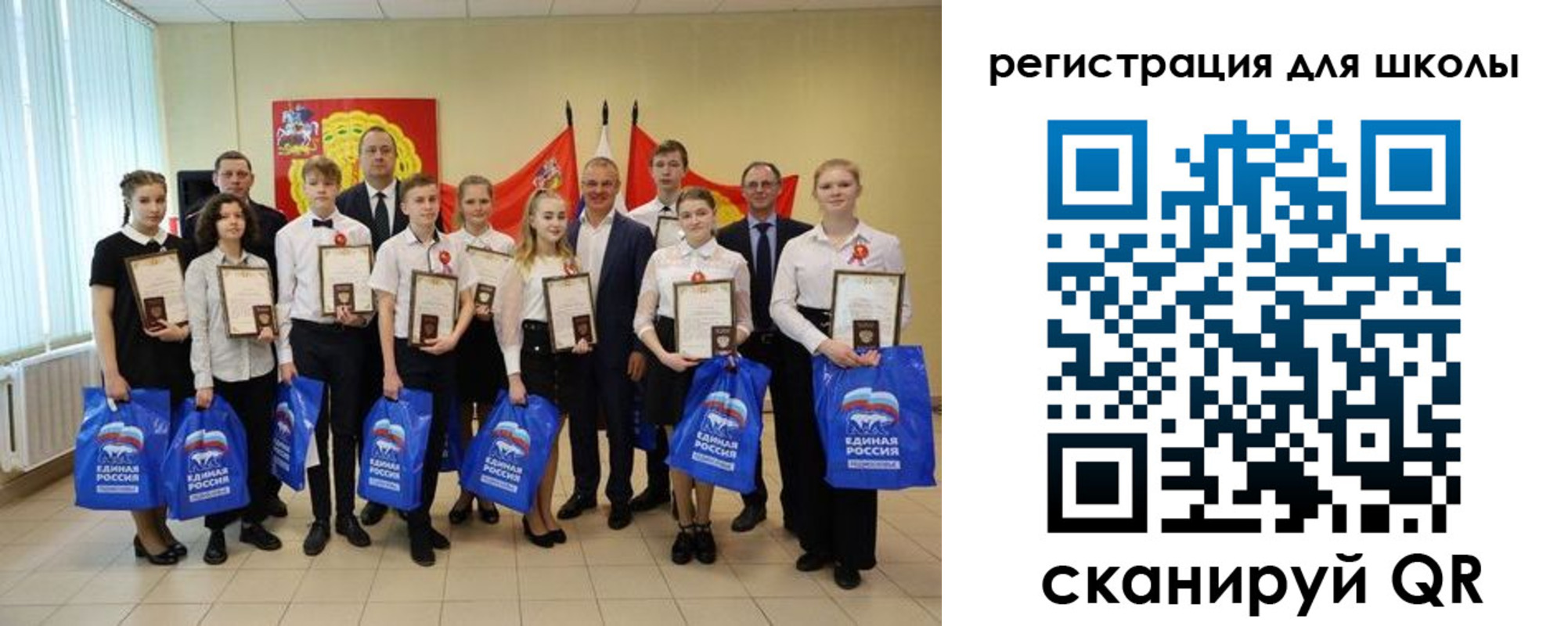 временная регистрация для всех в Гагарине